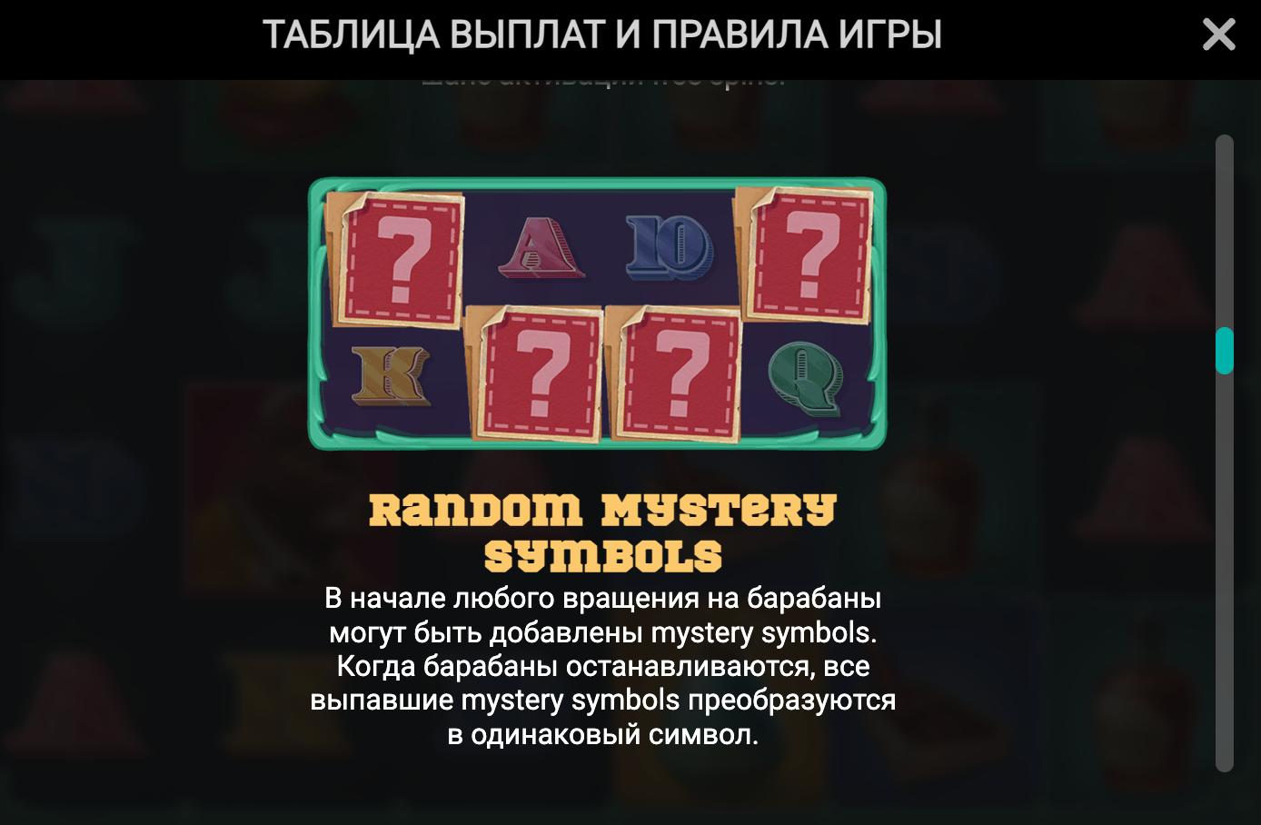 iron bank mystery symbols
