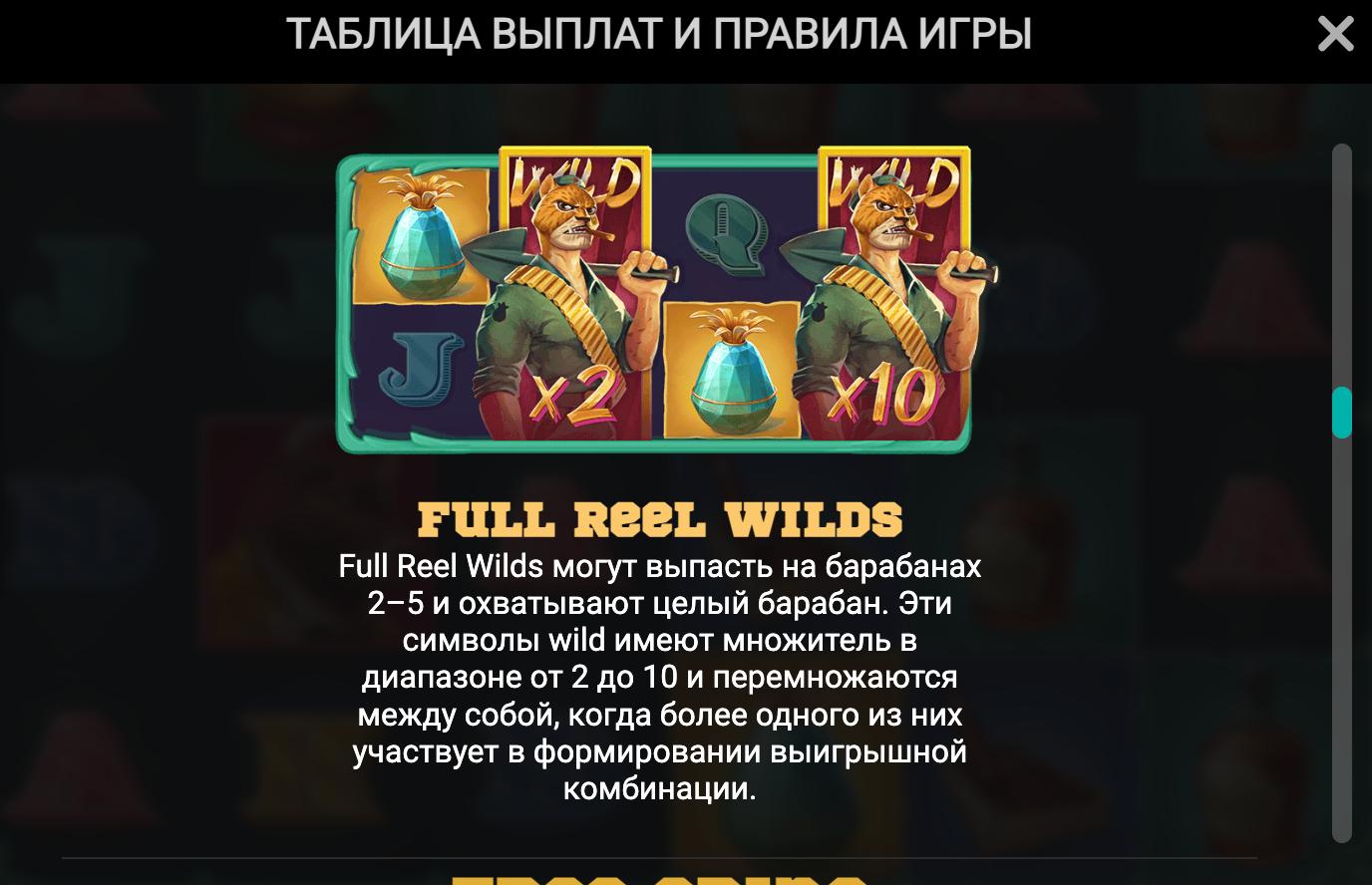 iron bank фриспины