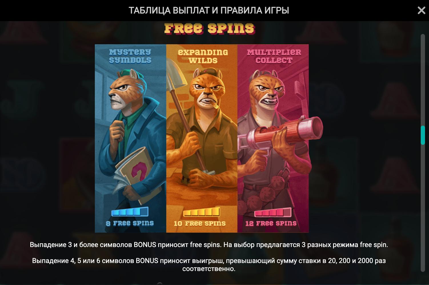 iron bank выигрыш