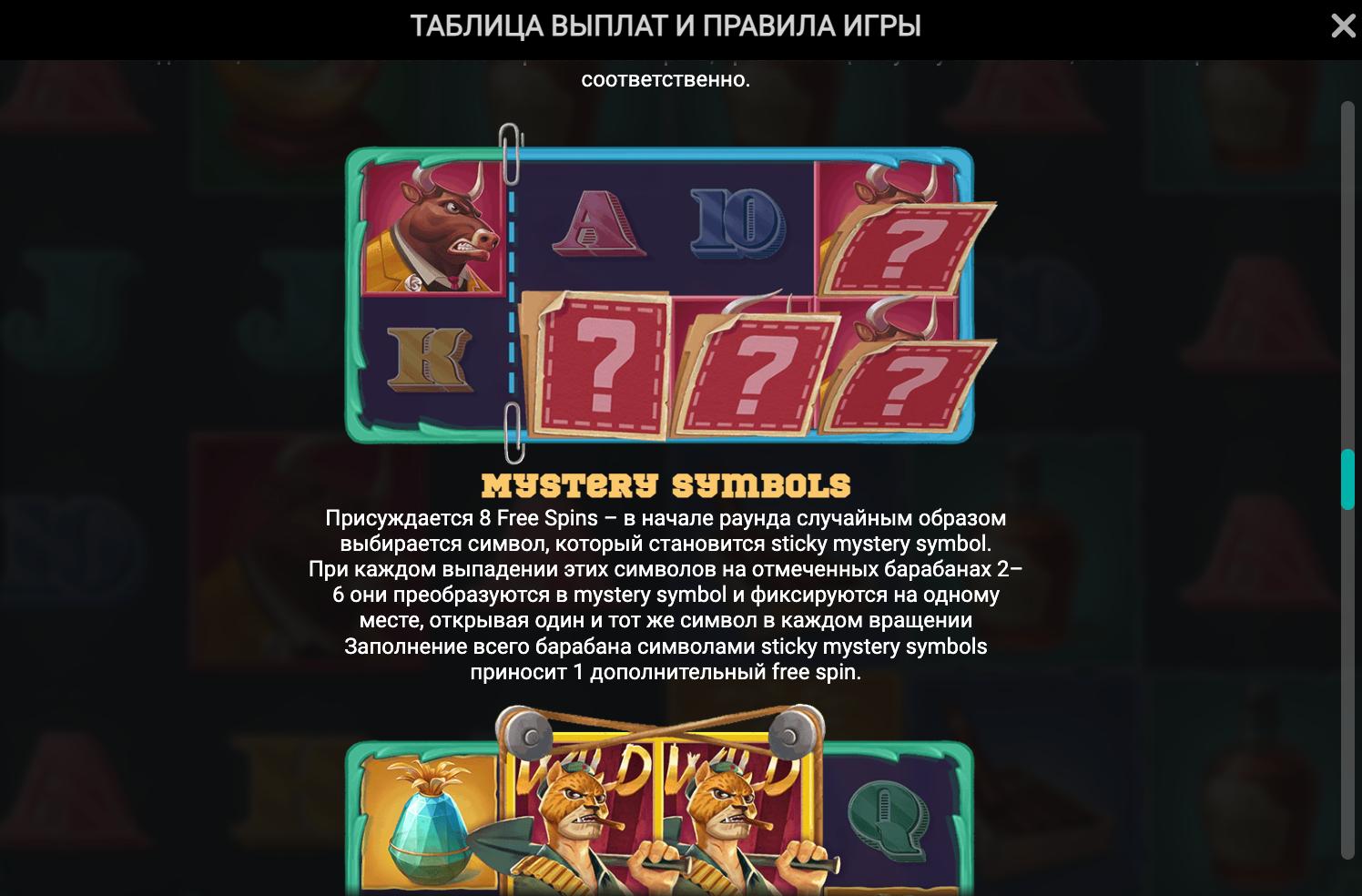 iron bank скачать