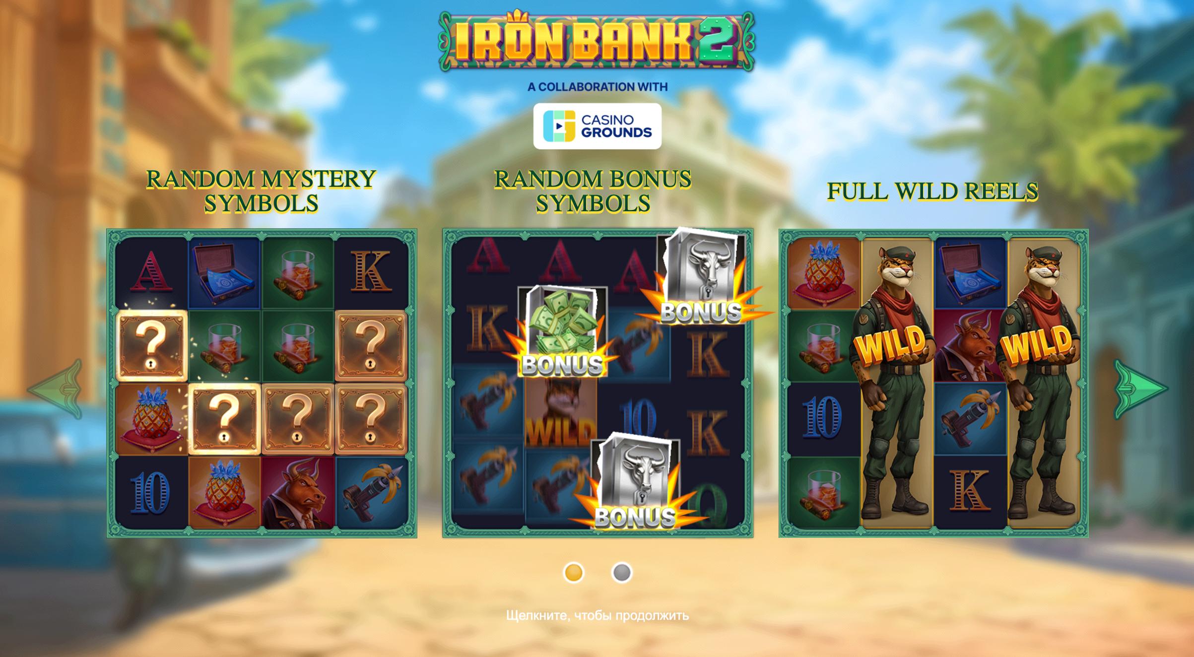 iron bank 2