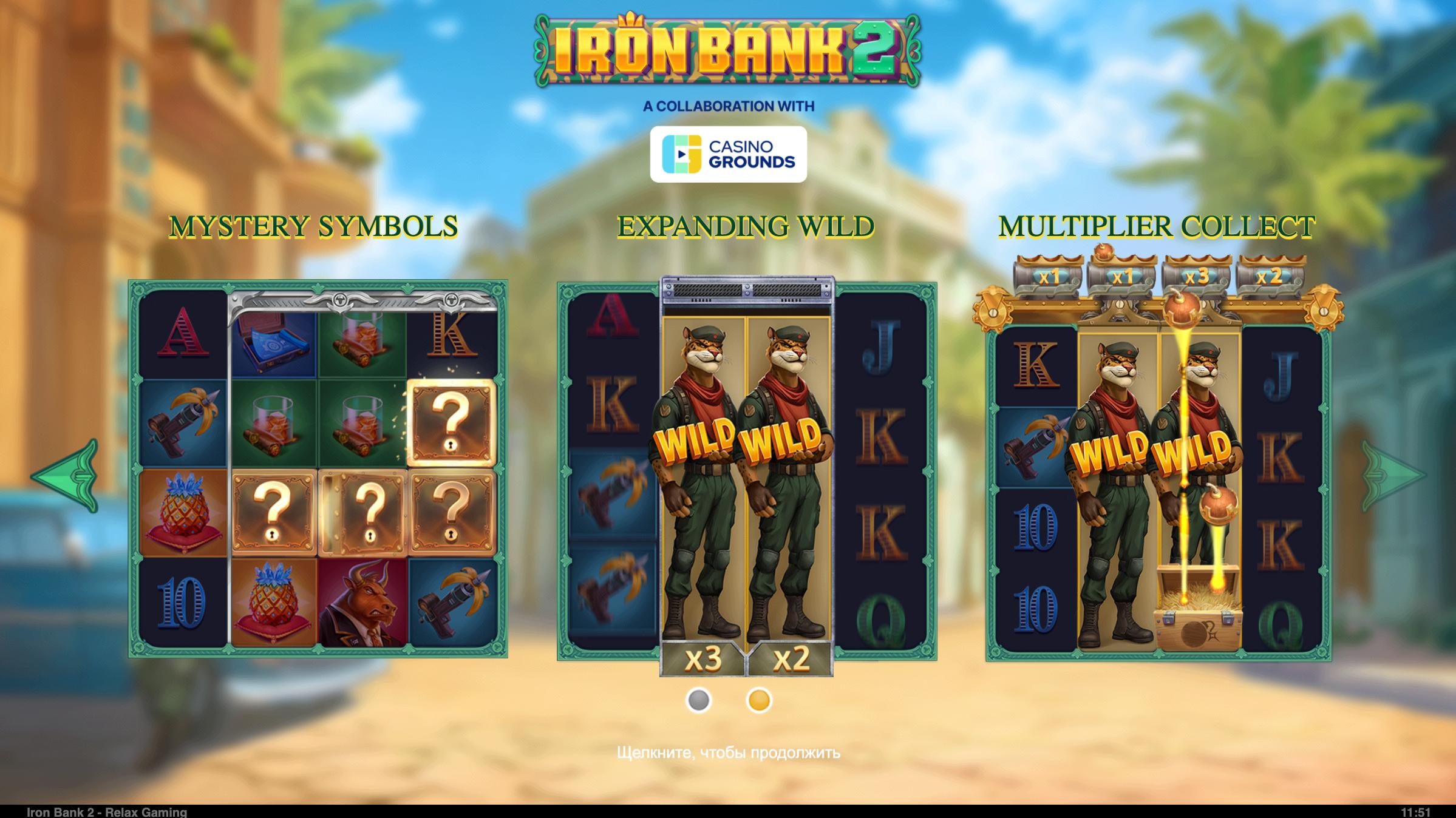 iron bank 2 играть
