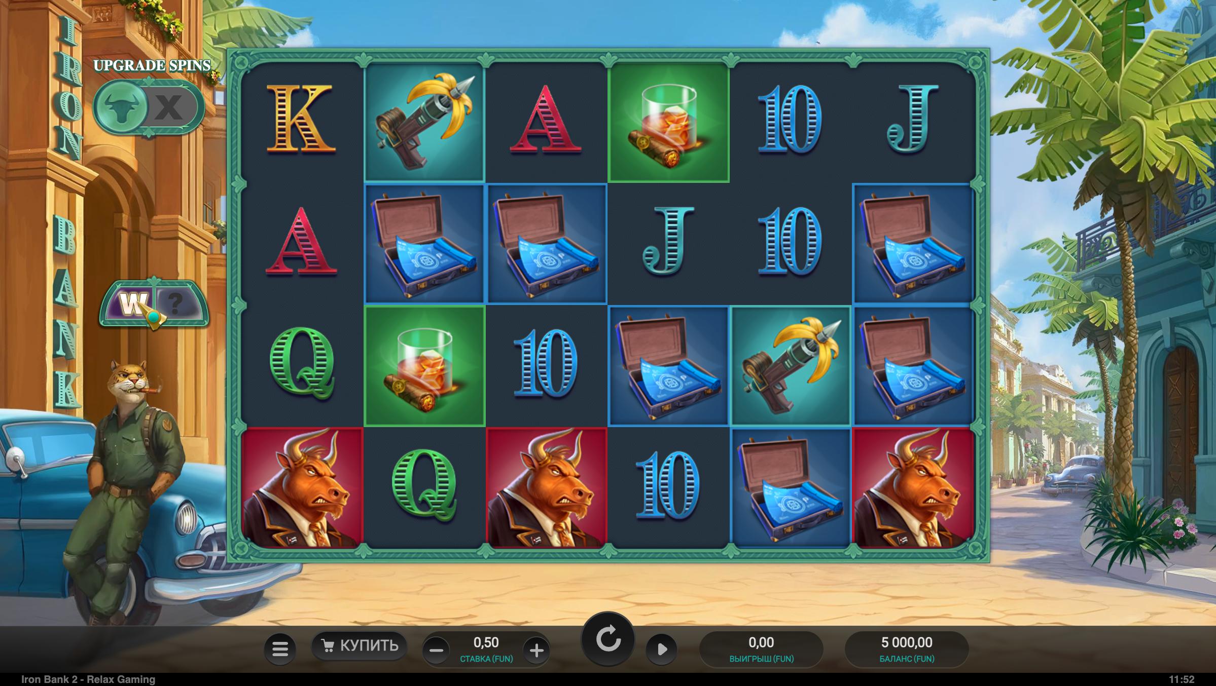 iron bank 2 демо