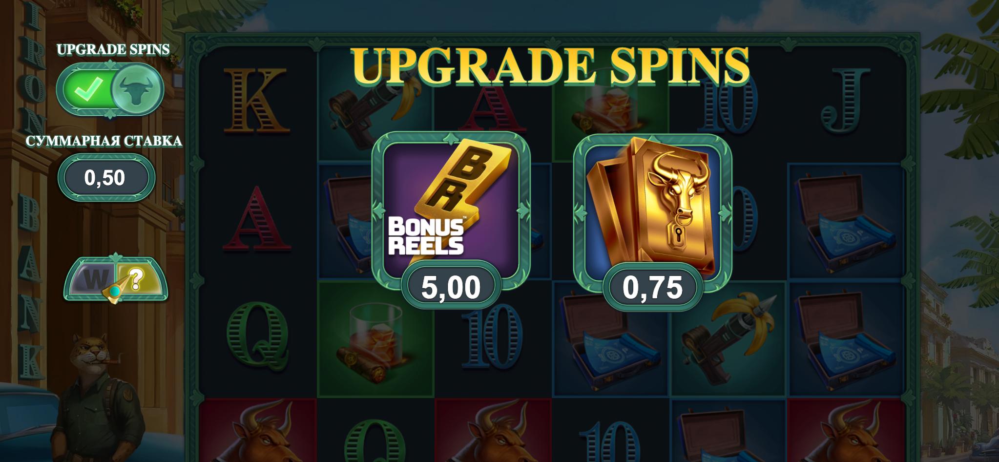 iron bank 2 бонус