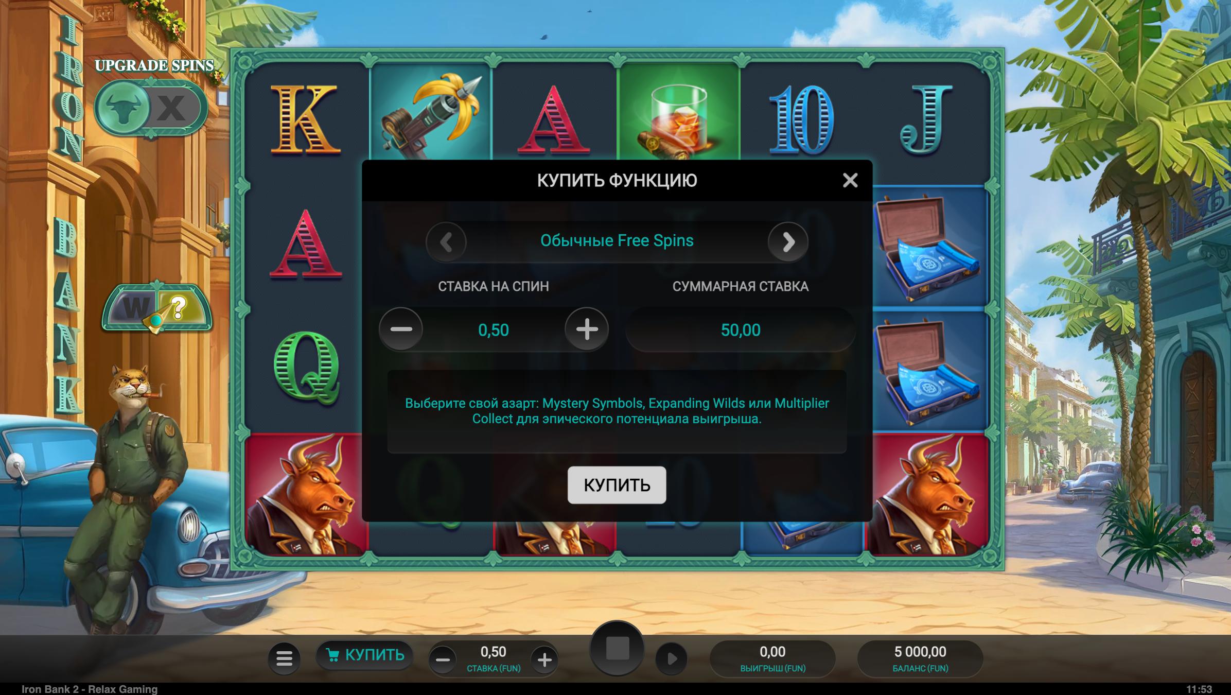 iron bank 2 казино